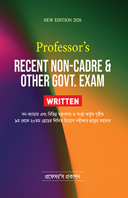 Professors Recent Non-Cadre and other Govt. Exam