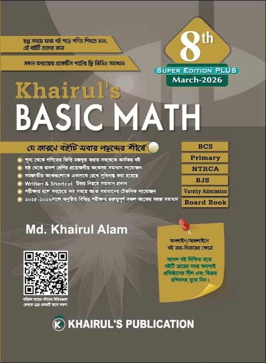 Khairul Basic Math 8th Edition 