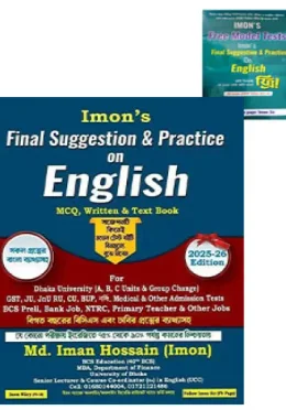 Imon's Final Suggestion & Practice on English