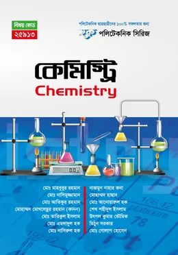 Haque Polytechnic Series Chemistry 2nd Semester 