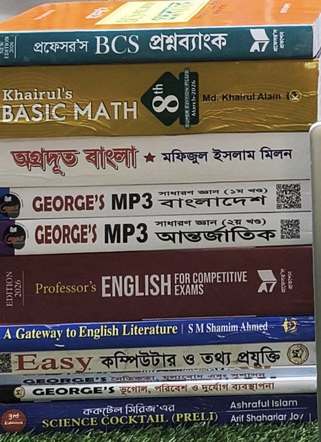 BCS & All Jobs Combo Package 2026