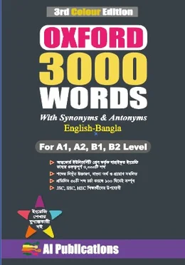 Oxford 3000 Words with Synonyms and Antonyms 