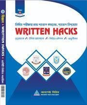 ASPECT WRITTEN HACKS (বিজ্ঞান বিভাগ)