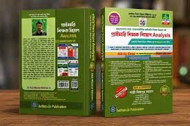 প্রাইমারি শিক্ষক নিয়োগ এনালাইসিস