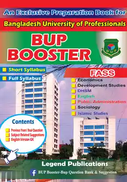 লিজেন্ড বিইউপি বুস্টার FASS 
