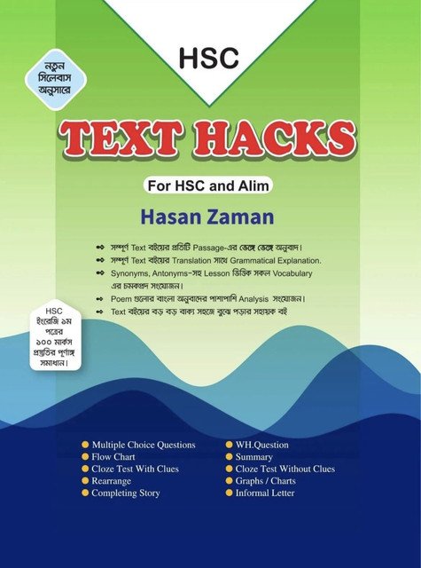 HSC text Hacks Batch 2026-2027