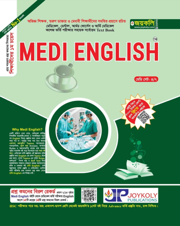 Medi English
