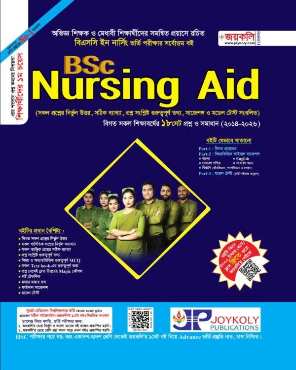BSc Nursing Aid
