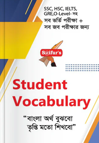 Saifur's Student Vocabulary