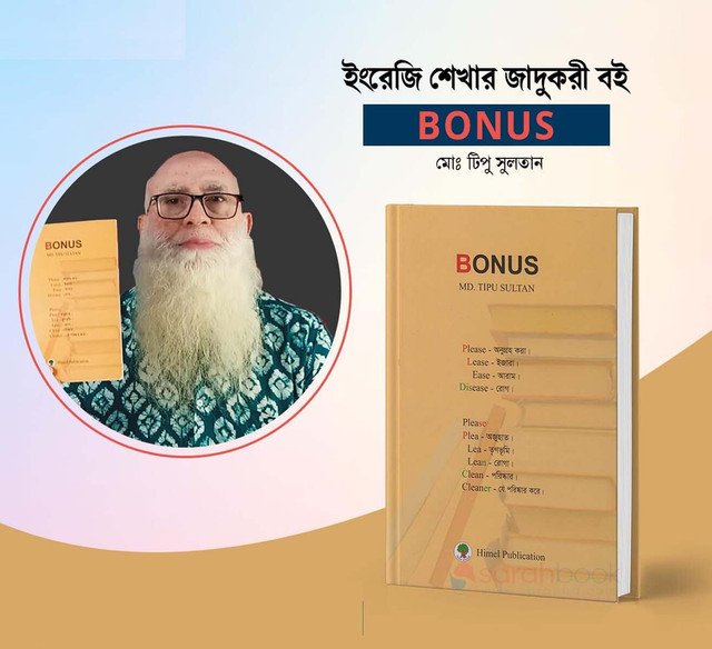 Bonus